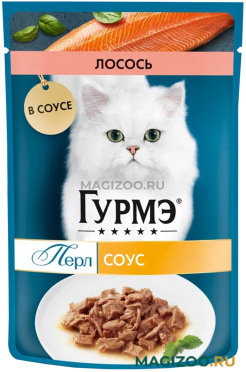Влажный корм (консервы) ГУРМЭ ПЕРЛ для взрослых кошек нежное филе с лососем в соусе пауч (75 гр)
