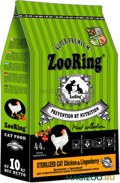 Сухой корм ZOORING STERILIZED CAT CHICKEN & LINGONBERRY для взрослых кастрированных котов и стерилизованных кошек с цыпленком и брусникой (10 кг)