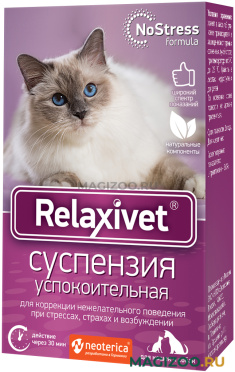 RELAXIVET суспензия успокоительная для кошек и собак 25 мл (1 шт)