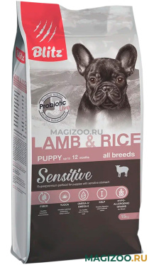 Сухой корм BLITZ SENSITIVE PUPPY ALL BREEDS LAMB & RICE для щенков всех пород с ягненком и рисом (15 кг)