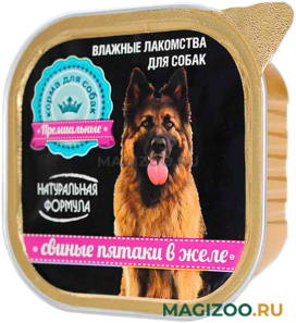 Лакомство НАТУРАЛЬНАЯ ФОРМУЛА для собак и щенков свиные пятаки в желе (300 гр УЦ)
