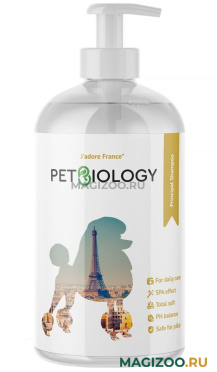 Шампунь увлажняющий Petbiology Франция для собак и щенков с лавандой и виноград 300 мл (1 шт)