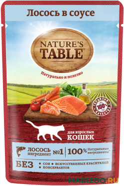 Влажный корм (консервы) NATURE'S TABLE для взрослых кошек с лососем в соусе пауч (85 гр)