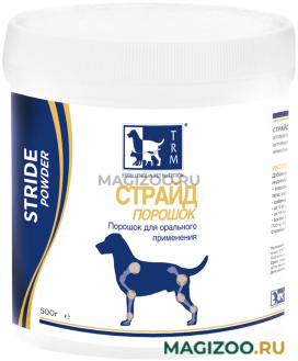 STRIDE POWDER кормовая добавка порошок для собак для лечения и для профилактики заболеваний суставов 500 гр  (1 шт)