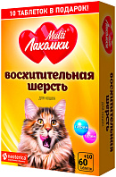Лакомство MULTIЛАКОМКИ Восхитительная Шерсть для взрослых кошек витаминное (70 шт)