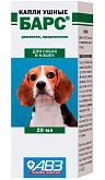 БАРС капли ушные для собак и кошек (20 мл)