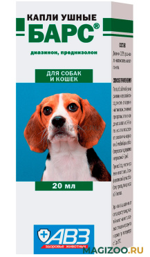 БАРС капли ушные для собак и кошек (20 мл)