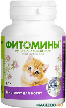 ФИТОМИНЫ ГЕМАТОКЭТ для котят (50 гр)