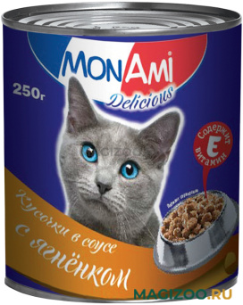 Влажный корм (консервы) MON AMI для взрослых кошек кусочки в соусе с ягненком  (250 гр)