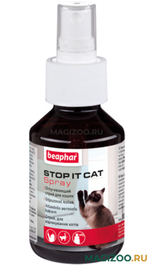 BEAPHAR STOP IT CAT – Беафар спрей отпугивающий для кошек (100 мл)