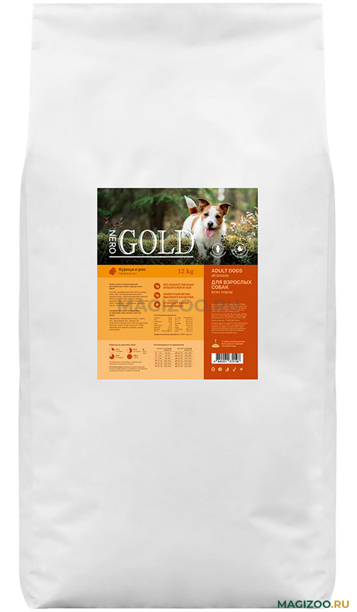 Сухой корм NERO GOLD DOG ADULT ACTIVE для активных взрослых собак всех  пород с курицей и рисом (12 кг) — купить за 3 945 ₽, быстрая доставка из  интернет-магазина по Москве