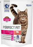PERFECT FIT ADULT для взрослых кошек с говядиной (0,65 кг)