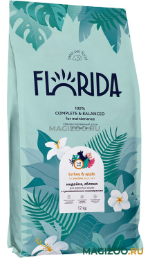 Сухой корм FLORIDA для взрослых кошек с чувствительным пищеварением с индейкой и яблоком (12 кг)