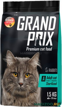 Сухой корм GRAND PRIX ADULT CAT STERILISED для взрослых кастрированных котов и стерилизованных кошек с кроликом (1,5 кг)