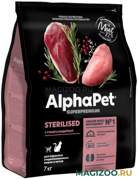 Сухой корм ALPHAPET SUPERPREMIUM STERILISED для взрослых кастрированных котов и стерилизованных кошек с уткой и индейкой (7 кг)