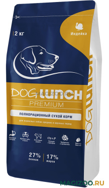 Сухой корм DOG LUNCH PREMIUM для взрослых собак средних и крупных пород с индейкой (2 кг)