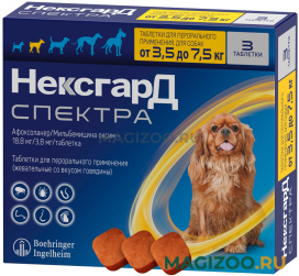 НексгарД Спектра S – жевательная таблетка от клещей, гельминтов и блох для собак весом 3,5 - 7,5 кг  (1 уп)