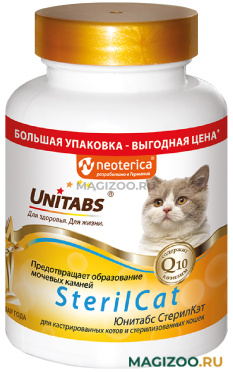 UNITABS STERILCAT витаминно-минеральный комплекс для кастрированных котов и стерилизованных кошек с Q10 уп. 200 таблеток (1 шт)