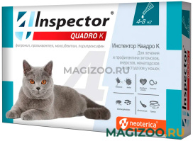 INSPECTOR QUADRO K капли для кошек весом от 4 до 8 кг против внутренних и внешних паразитов (1 пипетка)