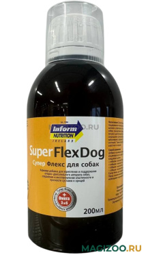 SUPERFLEX Супер Флекс кормовая добавка для собак для лечения и профилактики заболеваний опорно-двигательного аппарата 200 мл (1 шт) 