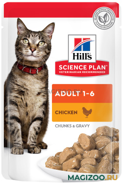 Влажный корм (консервы) HILL’S SCIENCE PLAN ADULT CHICKEN для взрослых кошек с курицей в соусе пауч (85 гр)