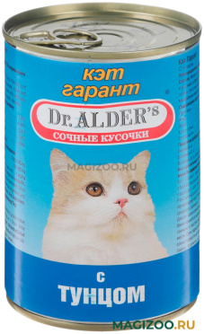 Влажный корм (консервы) DR. ALDER'S CAT GARANT для взрослых кошек с тунцом в соусе  (415 гр)
