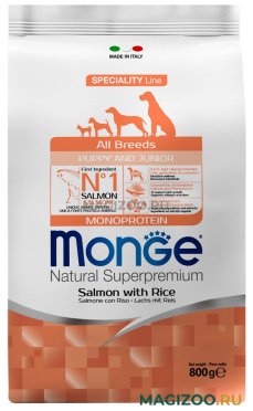 Сухой корм MONGE SPECIALITY DOG PUPPY & JUNIOR SALMON для щенков всех пород с лососем и рисом (0,8 кг)