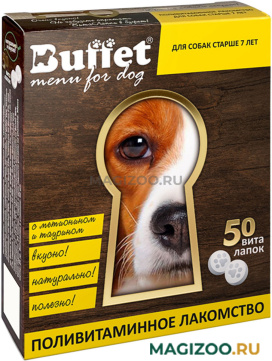 Лакомство BUFFET ВИТАЛАПКИ поливитаминное для пожилых собак с ментолом и таурином 50 таблеток (1 шт)