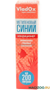 Кондиционер для профилактики грибковых заболеваний рыб VladOx Метилиновый синий (50 мл)