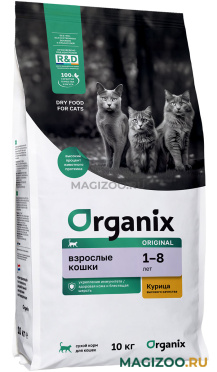 Сухой корм ORGANIX ORIGINAL ADULT CAT CHICKEN для взрослых кошек с курицей, фруктами и овощами (10 кг)