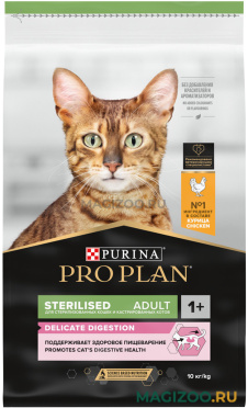 Сухой корм PRO PLAN STERILISED DELICATE DIGESTION для взрослых стерилизованных кошек и кастрированных котов для чувствительного пищеварения с курицей (10 кг)