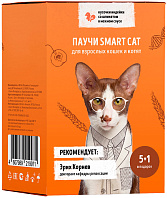 SMART CAT набор паучей для кошек и котят с кусочками индейки и шпинатом в соусе пауч (85 гр (5 + 1 шт))