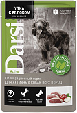 DARSI ACTIVE DOG для активных взрослых собак с уткой и яблоком в соусе пауч (85 гр) 