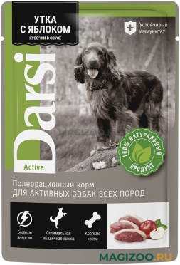 Влажный корм (консервы) DARSI ACTIVE DOG для активных взрослых собак с уткой и яблоком в соусе пауч (85 гр)