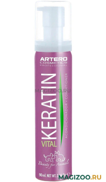 ARTERO KERATIN VITAL концентрированный кондиционер Жизненный кератин для собак и кошек 90 мл (1 шт)