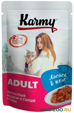 Влажный корм (консервы) KARMY ADULT для взрослых кошек с лососем в желе пауч (80 гр АКЦ)
