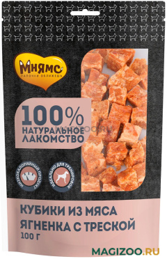 Лакомство МНЯМС для собак кубики из мяса ягненка с треской (100 гр)