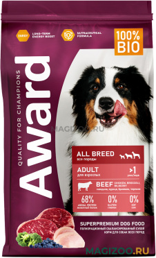 Сухой корм AWARD ADULT ALL BREED для взрослых собак всех пород с говядиной и курицей (2 кг)