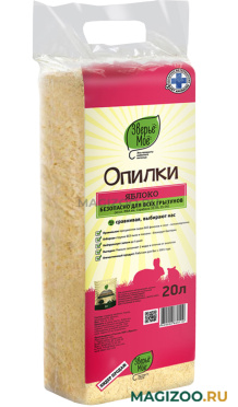 ЗВЕРЬЁ МОЁ опилки для грызунов «Яблоко» (20 л УЦ)