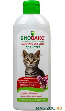 Шампунь без слез БиоВакс для котят с экстрактом балтийского иван-чая и репейным маслом 355 мл (1 шт) 