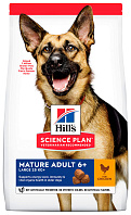 HILL’S SCIENCE PLAN MATURE ADULT 6+ LARGE BREED CHICKEN для пожилых собак крупных пород старше 6 лет с курицей (12 кг)