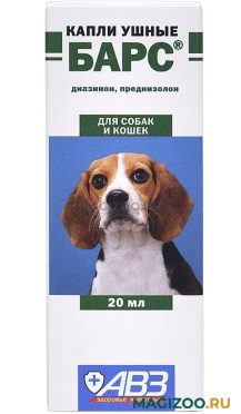БАРС ФОРТЕ капли ушные для собак и кошек 20 мл (1 шт)