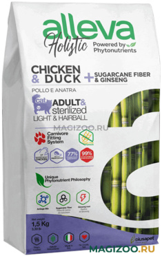 Сухой корм ALLEVA HOLISTIC ADULT CAT NEUTERED CHICKEN & DUCK беззерновой для взрослых кастрированных котов и стерилизованных кошек с курицей, уткой, волокнами сахарного тростника и женьшенем (1,5 кг)