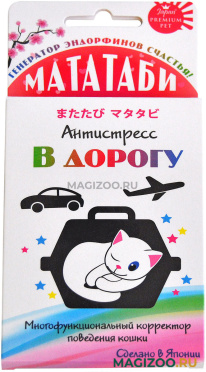Мататаби Premium Pet Japan В дорогу для снятия стресса у кошек (1 шт)