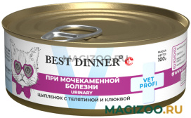 Влажный корм (консервы) BEST DINNER VET PROFI URINARY для взрослых кастрированных котов и стерилизованных кошек для профилактики мочекаменной болезни с цыпленком, телятиной и клюквой (100 гр)