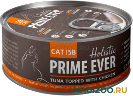 Влажный корм (консервы) PRIME EVER TUNA TOPPED WITH CHICKEN холистик для кошек и котят с тунцом и цыпленком в желе  (80 гр)