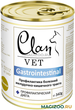 Влажный корм (консервы) CLAN VET GASTROINTESTINAL для взрослых собак при заболеваниях желудочно-кишечного тракта 340 гр (340 гр УЦ)