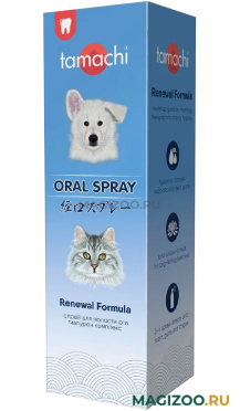 TAMACHI ORAL SPRAY RENEWAL FORMULA спрей для полости рта для собак и кошек с гиалуроновым комплексом 125 мл (1 шт)