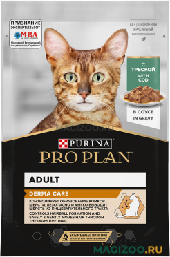 Влажный корм (консервы) PRO PLAN DERMA CARE для взрослых кошек для здоровья кожи и шерсти с треской в соусе пауч (85 гр)