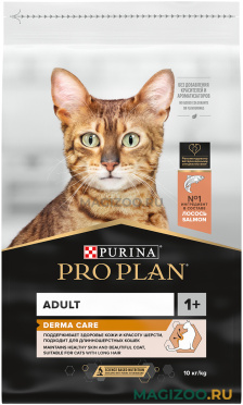 Сухой корм PRO PLAN DERMA CARE для взрослых кошек для здоровья шерсти и кожи с лососем (10 кг)